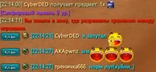 Снимок экрана 2026-07-13 140116.png