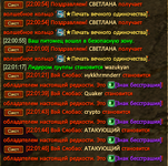 Снимок экрана 2026-07-08 220152.png