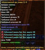 Снимок экрана 2026-07-13 080802.png