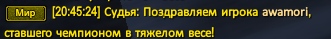 Снимок экрана 2026-07-14 085306.png
