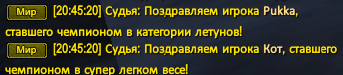 Снимок экрана 2026-07-14 085311.png