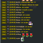 Снимок экрана 2026-07-10 220035.png