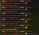 Снимок экрана 2026-07-10 211624.png