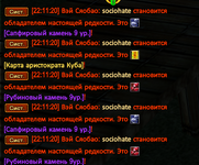 Снимок экрана 2026-07-10 221141.png