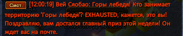 Снимок экрана 2026-07-10 120251.png