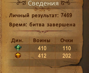 Снимок экрана 2026-07-12 212146.png