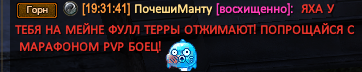Снимок экрана 2026-07-11 193242.png