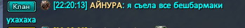 Снимок экрана 2026-07-11 222026.png