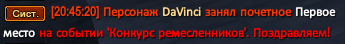 Снимок экрана 2026-07-14 085302.png