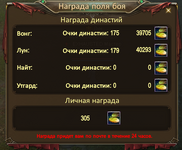 Снимок экрана 2026-07-19 212113.png