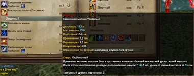 1784555691664.png