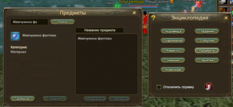 1784555775604.png