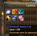 Снимок экрана 2026-07-20 221006.png