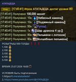1784585106100.png
