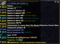 Снимок экрана 2026-07-18 234017.png