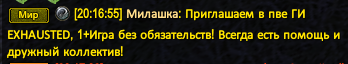 Снимок экрана 2026-07-20 201718.png