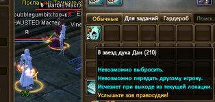 Снимок экрана 2026-07-29 220153.png