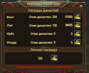 Снимок экрана 2026-08-02 212107.png