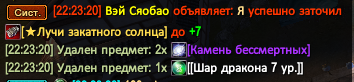 Снимок экрана 2026-08-02 222421.png