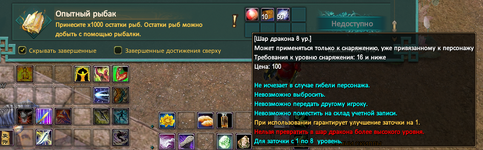 Снимок экрана 2026-08-03 180149.png