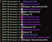 Снимок экрана 2026-08-05 000138.png
