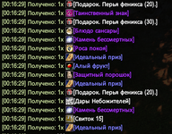 Снимок экрана 2026-08-05 001636.png