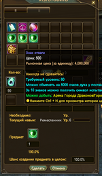 Снимок экрана 2026-08-05 220239.png