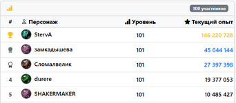 Снимок экрана 2026-08-11 202502.png