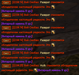 Снимок экрана 2026-08-26 220457.png