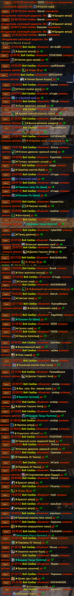 цйцйцйцй.png