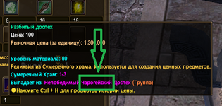 Безымянный.png