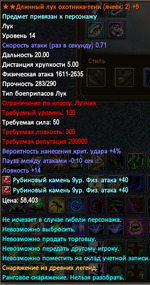 Снимок экрана 2026-09-15 193713.png