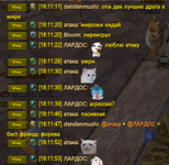 Снимок экрана 2026-09-28 181920.png