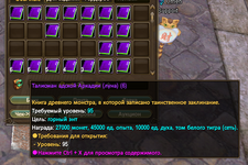 Снимок экрана 2026-10-10 130131.png