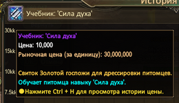 Снимок экрана 2026-10-17 171309.png