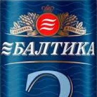Лучший друг Балтики