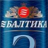 Лучший друг Балтики
