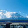 Fuji